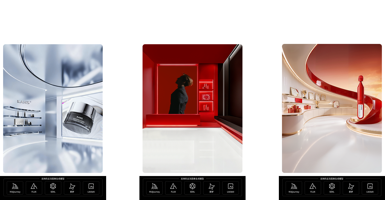 科技、专柜与大单品三组直播间方向